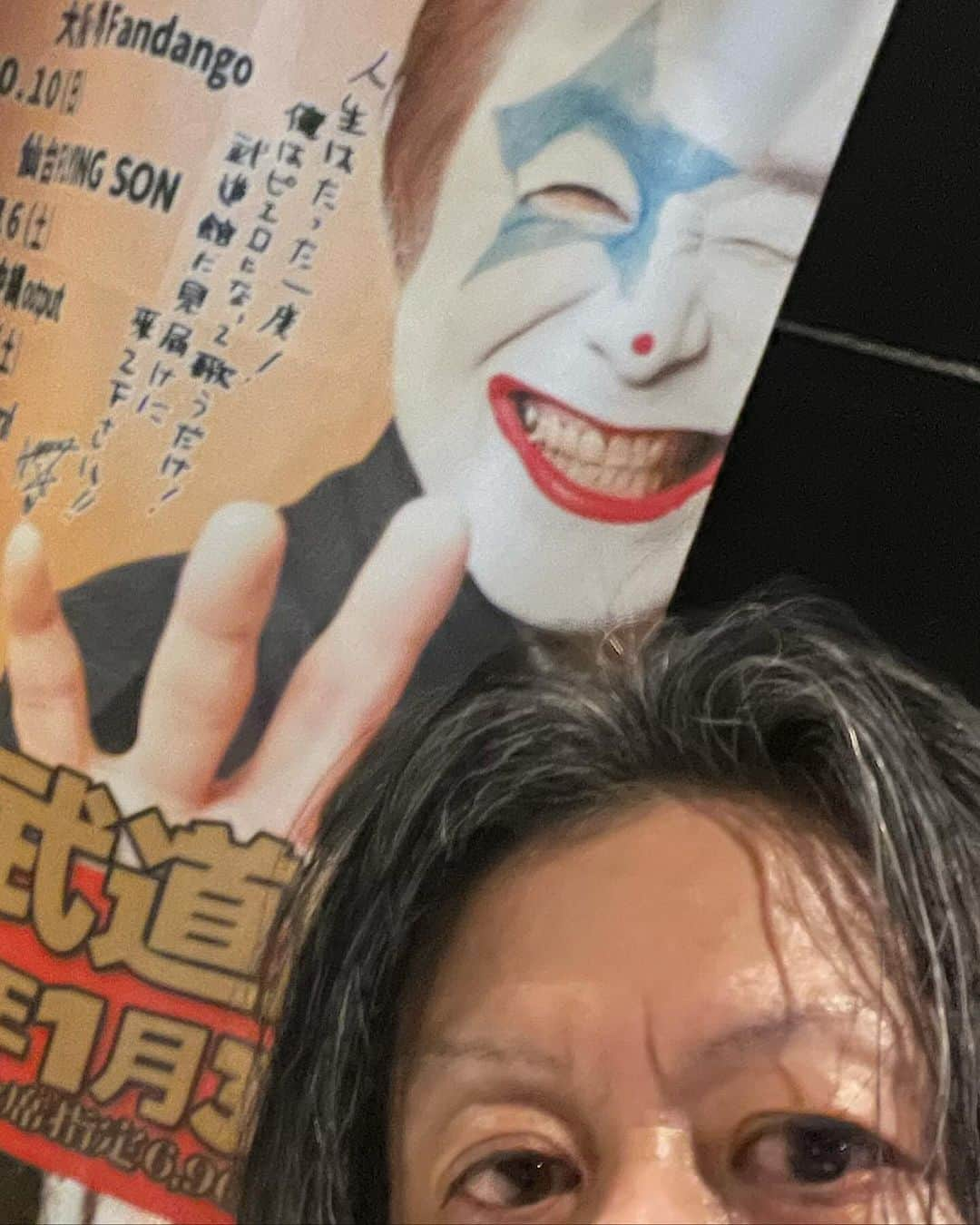 宙也さんのインスタグラム写真 - (宙也Instagram)「大阪。堺ファンダンゴ。 It's nostalgic and just now. #極東ファロスキッカー」11月27日 1時39分 - chuya_aquarius