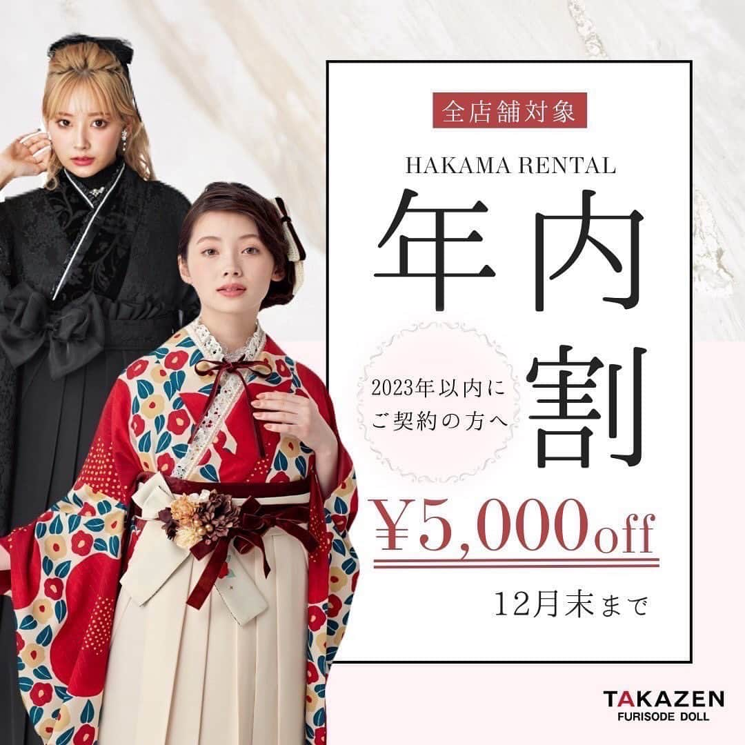 TAKAZENのインスタグラム