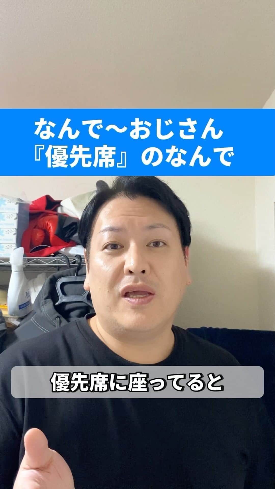 千葉恵のインスタグラム