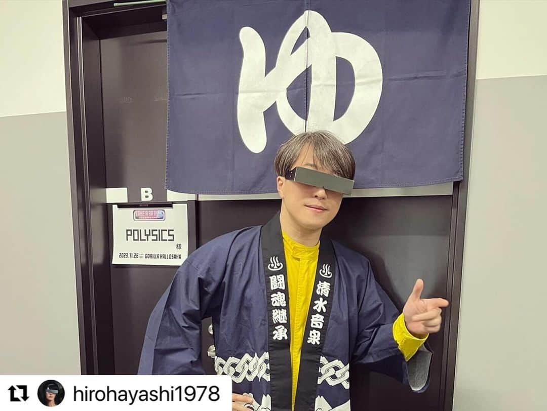 POLYSICSさんのインスタグラム写真 - (POLYSICSInstagram)「大阪ゴリラホールご来場頂きありがトイスでした！  清水音泉のみなさま、20周年おめでトイスです！  これからもよろしくお願いします！！！🙌  #Repost @hirohayashi1978 with @use.repost ・・・ GORILLA HALL OSAKA 「TAKE A BATH !!! 〜清水音泉開湯20周年〜」  初ゴリラホール！とても素敵な会場！  ライブはとても楽しく出来たよ！ とってもいい湯だった。  オメでたい頭でなにより、打首獄門同好会、バックドロップシンデレラ、どのバンドも面白かったなー！  アンコールは清水音泉らしく出演者全員で「いい湯だな」♨️  打ち上げでは珍しくギタリストが集まって機材トーク。 これも盛り上がった🔥  昔からお世話になっている清水音泉20周年をこういう形でお祝い出来てとても嬉しいよ！！！  これからもお世話になります！よろしくー！！！ まずは大晦日だね👍  改めて清水音泉20周年おめでTOISU！！！㊗️♨️  #オメでたい頭でなにより #バックドロップシンデレラ #打首獄門同好会 #polysics #清水音泉 #ゴリラホール大阪」11月27日 14時28分 - polysics_official