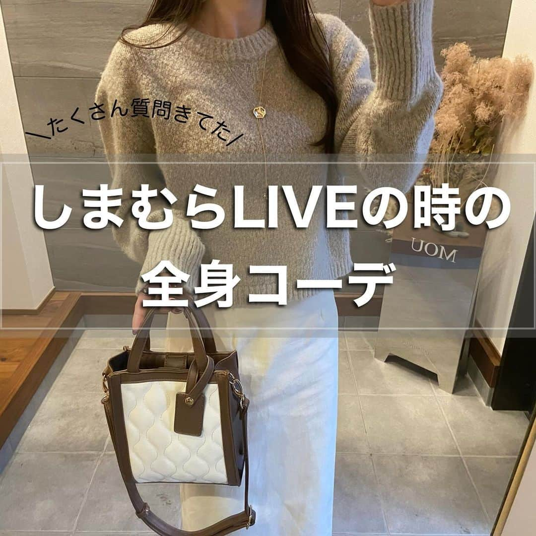 yumemiさんのインスタグラム写真 - (yumemiInstagram)「LIVEからしばらくたつのに 毎日質問いただくので🥺🤎  しまむらLIVEのときに着ていたものは 全てbasement onlineのものです！  ストーリーにもURL載せておきますね♡  #勝手にPR #basementonline #ベースメントオンライン #しまむらコラボ」11月27日 14時53分 - yume___mi