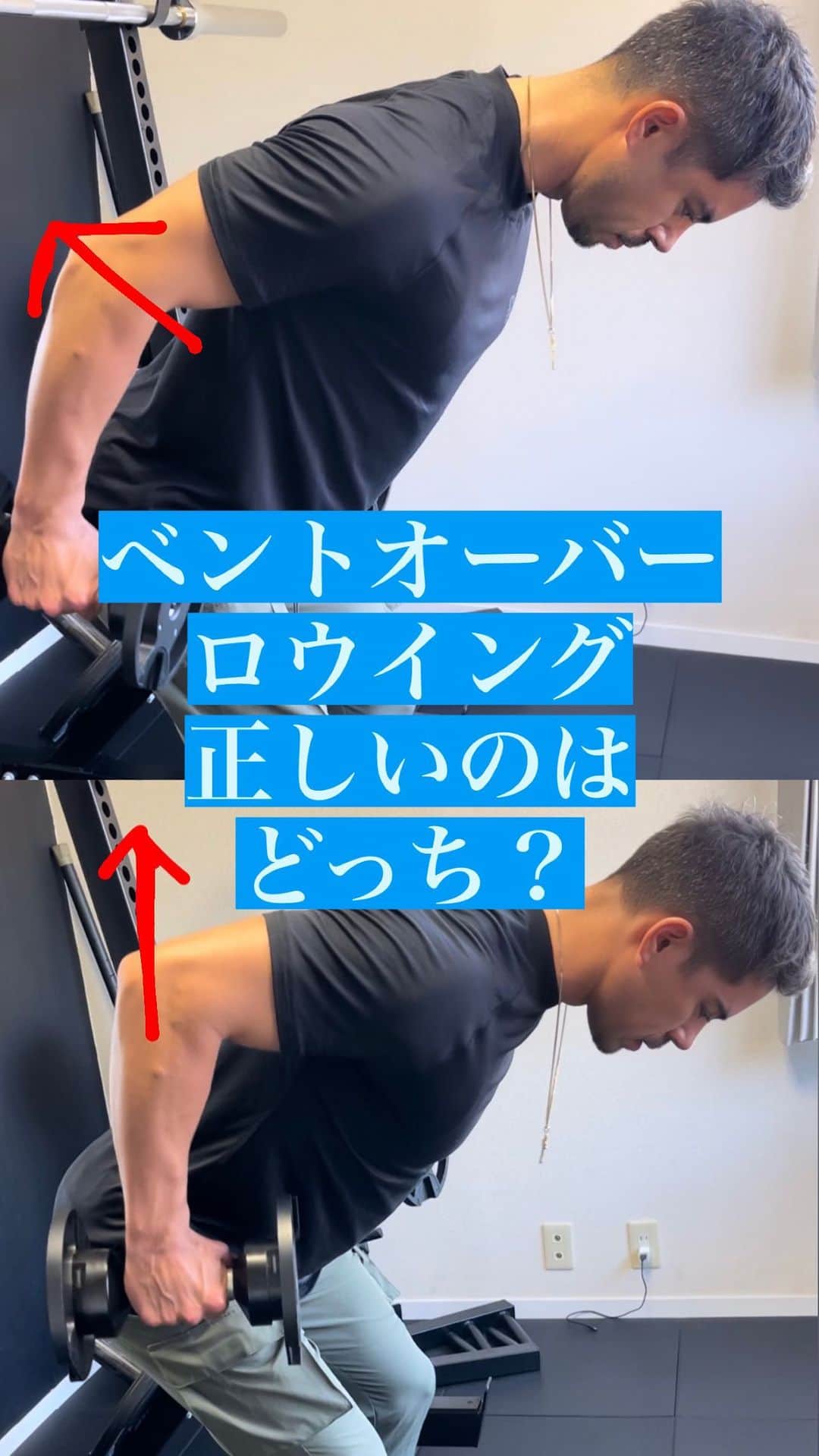 Ethan 佑太 Schellinのインスタグラム：「この動画を見ればベントオーバーロウイングする際、背中の伝達がよくなります🔥」