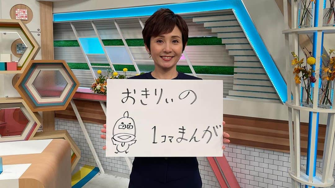 福岡放送「バリはやッ!」さんのインスタグラム写真 - (福岡放送「バリはやッ!」Instagram)「朝一番小笑🥦 「悪いブロッコリーに取りつかれている」 6時57分ごろ放送中！  #バリはや #おきりぃ #一コマまんが #朝一番の小笑い #今日も行ってらっしゃい」11月27日 7時19分 - barihaya