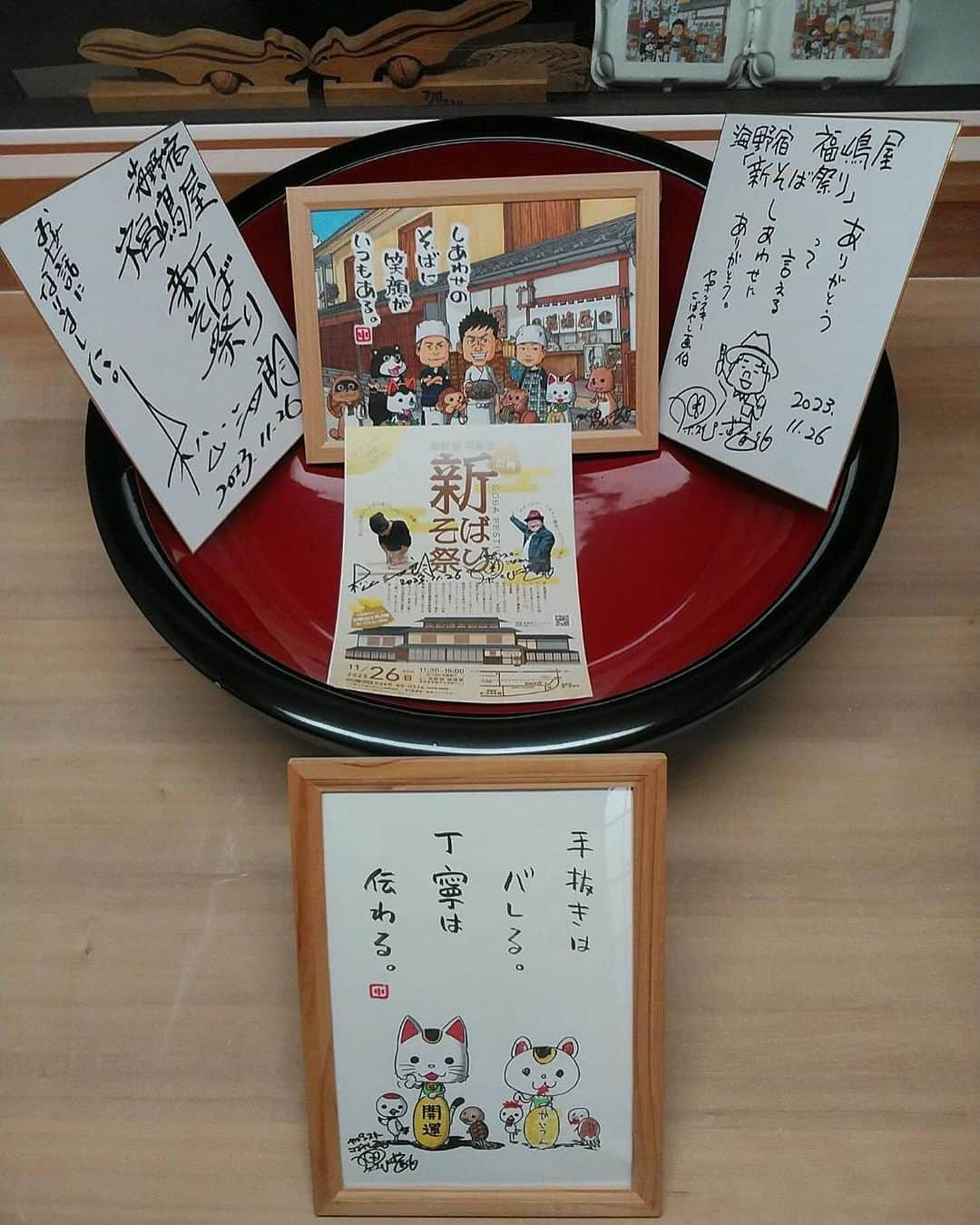 松山三四六さんのインスタグラム写真 - (松山三四六Instagram)「🥢  新年には、 新春そばでお祝いの会 を、やりたいなぁ☺️  名古屋からも リスナーさんが来てくれたら 嬉しいな☺️  蕎麦には、 水回し、こね、のし、切り という動作があるのに、 打ちという動作がない。  蕎麦打ち、とは、 食べる人の心を打つ、 ことをいう😌  #蕎麦打ち #新そば  #東御市　#信州そば #海野宿　#福嶋屋 #クマンバチの会  #heartfm #true810」11月27日 7時27分 - sanshiroumatsuyama