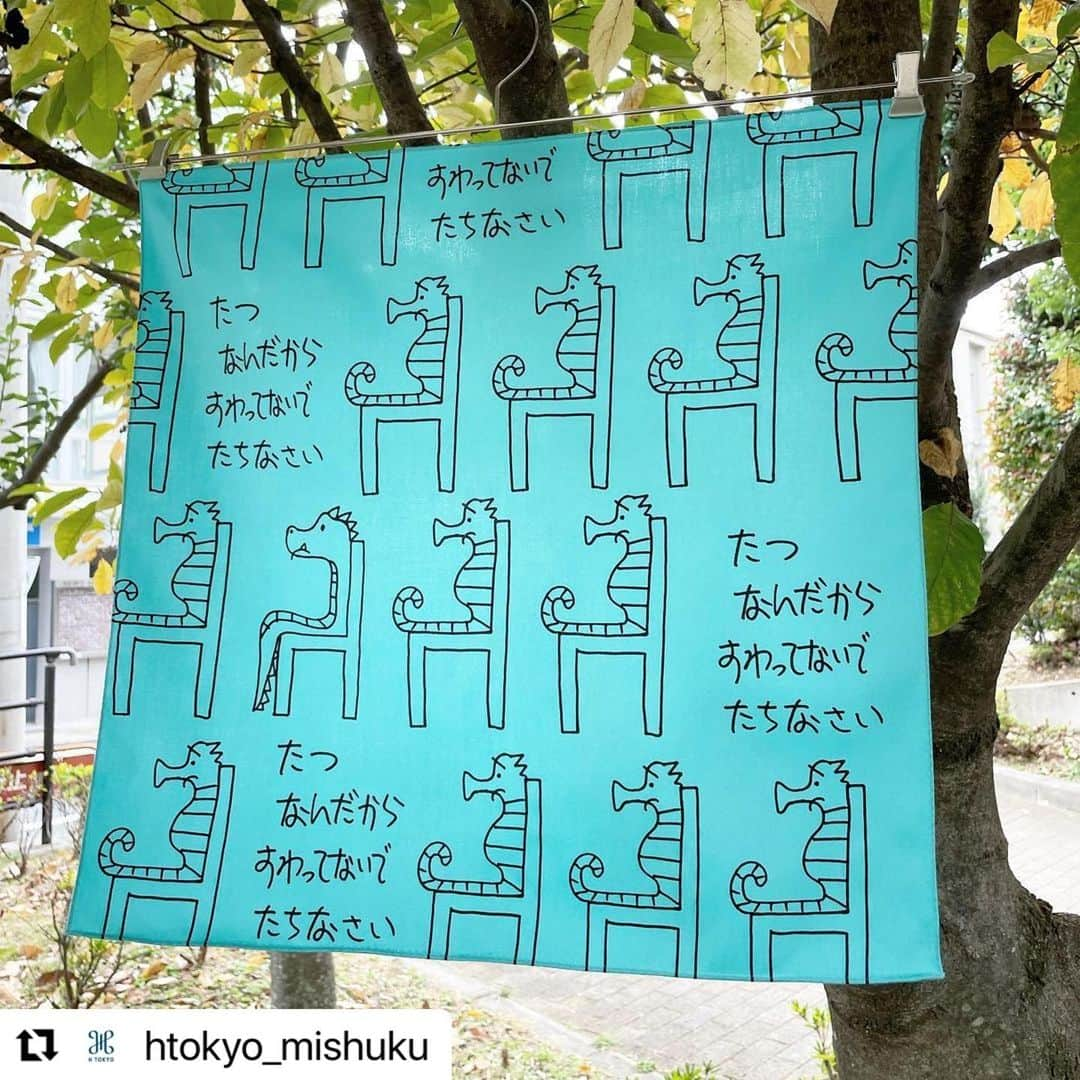 KEN KAGAMIさんのインスタグラム写真 - (KEN KAGAMIInstagram)「#Repost @htokyo_mishuku with @use.repost ・・・ ⁡ ⁡ ⁡ 【 干支ハンカチ2024 加賀美健 】 ⁡ 毎年恒例干支ハンカチ、辰年のデザインはH TOKYOのふたりのクリエイターさんにお願いしました。加賀美さんのハンカチがひと足先に店頭に入荷しています。 ⁡ だらりと座るタツノオトシゴたちのなかに紛れた龍🐲力強く、かっこいい龍のイメージとかけ離れたリラックス感がたまりません。新しい年に向かって、そう無理にがんばる必要もないけれどちょっと立ち上がってみようかな、と思わせてくれる作品です。 ⁡ 年末年始のご挨拶に、辰年の方への贈りものにもご利用ください。 ⁡ ⁡ ◼︎加賀美健 / たちなさいハンカチ ¥2,200 綿100% 46×46cm ⁡ ⁡」11月27日 7時39分 - kenkagami