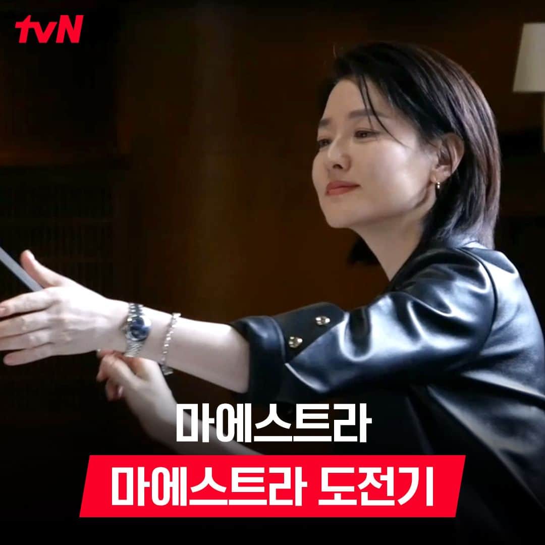 tvN DRAMA【韓国】のインスタグラム