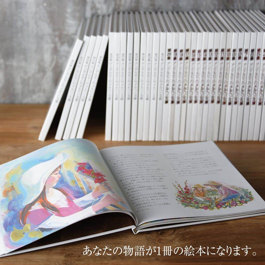 ANDERSEN アンデルセンさんのインスタグラム写真 - (ANDERSEN アンデルセンInstagram)「第41 回「アンデルセンのメルヘン大賞」作品募集のご案内  あなたの物語が1 冊の絵本になります。  広く一般の方から物語を募集し、 優れた作品に挿絵をつけ 絵本を刊行する童話大賞です。  文書を書くことが初めてという方でも、 日々のできごとを日記につけるように 素直な気持ちで自由に綴ってみませんか。 身近な暮らしから生まれた あなただけの物語をお待ちしています。  【応募要項】 ・応募期間 2023 年10 月1 日（日）～2024 年1 月10 日 水） ・応募規定 一般部門 国内在住中学生以上 8000 文字以内 こども部門 国内在住小学校6 年生まで800 文字以上 2000 文字以内 ・発表2024 年4 月2 日 (火） 広島アンデルセンで開催される授賞式で発表  詳しくは、「アンデルセンのメルヘン大賞」の ホームページをご覧ください。 「メルヘン大賞」で検索🔎」11月27日 8時12分 - andersen_official_jp