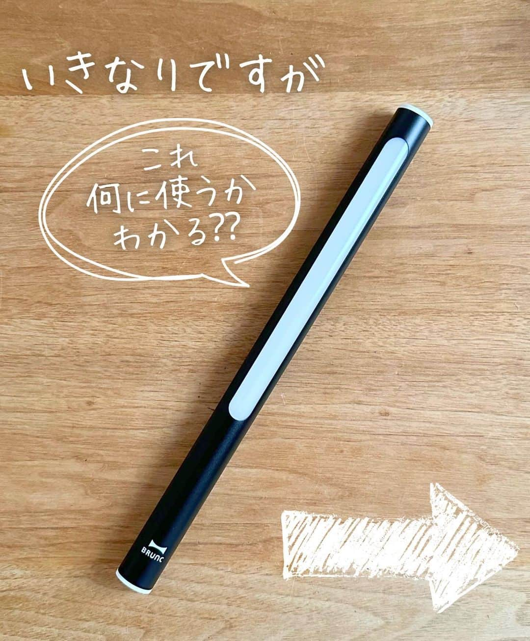 すずゆきさんのインスタグラム写真 - (すずゆきInstagram)「今日の朝ごはんとおすすめアイテム ・ 今朝はおでん🍢 昨日夜にバーミキュラライスポットに入れてタイマーかけておいたら 一晩で味しみしみに♪♪ 今日は夫が振休日だから 朝からホカホカおでんにめちゃくちゃよろこんでた🤣 ・ はんぺんはミッフィーちゃんに◎ ・ 投稿３枚目からは BRUNOサポーターズのギフトアイテム🎁 これ本当にコンパクトで便利😳 寝る前に本を読むのに最適で毎日愛用中だし しっかり明るいから 停電時などの防災用品としてもすごくおすすめ☺️ ・ ・ 今週で11月も終了〜！ 師走に向けてあれこれ済まさなきゃ💪 ・ ・ ・ #BRUNOサポーターズ#BRUNO#brunoのある生活#brunoのある暮らし#おでん#おにぎり#朝ごはん#朝食#おうちごはん#おうちごはんlover#ミッフィーおでん#ミッフィースタイル」11月27日 8時24分 - snow_bell95