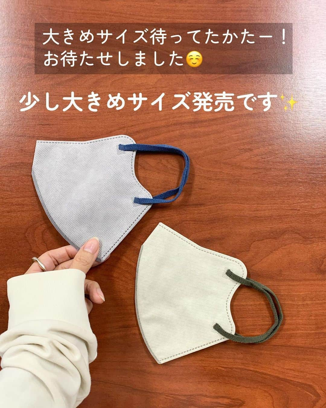 Maiko 【3COINS公式】さんのインスタグラム写真 - (Maiko 【3COINS公式】Instagram)「少し大きめでた🥰 2D小さめの話は今のところ聞いてないです。  #3COINS#スリーコインズ #3コインズ #スリコ #スリコのマイコ#プチプラ#スリコ新商品#スリコ購入品#スリコパトロール#マスク#2D#2Dマスク#メンズ#メンズファッション #メンズコーデ #メンズライク #メンズスタイル」11月27日 8時33分 - 3coins_.maiko