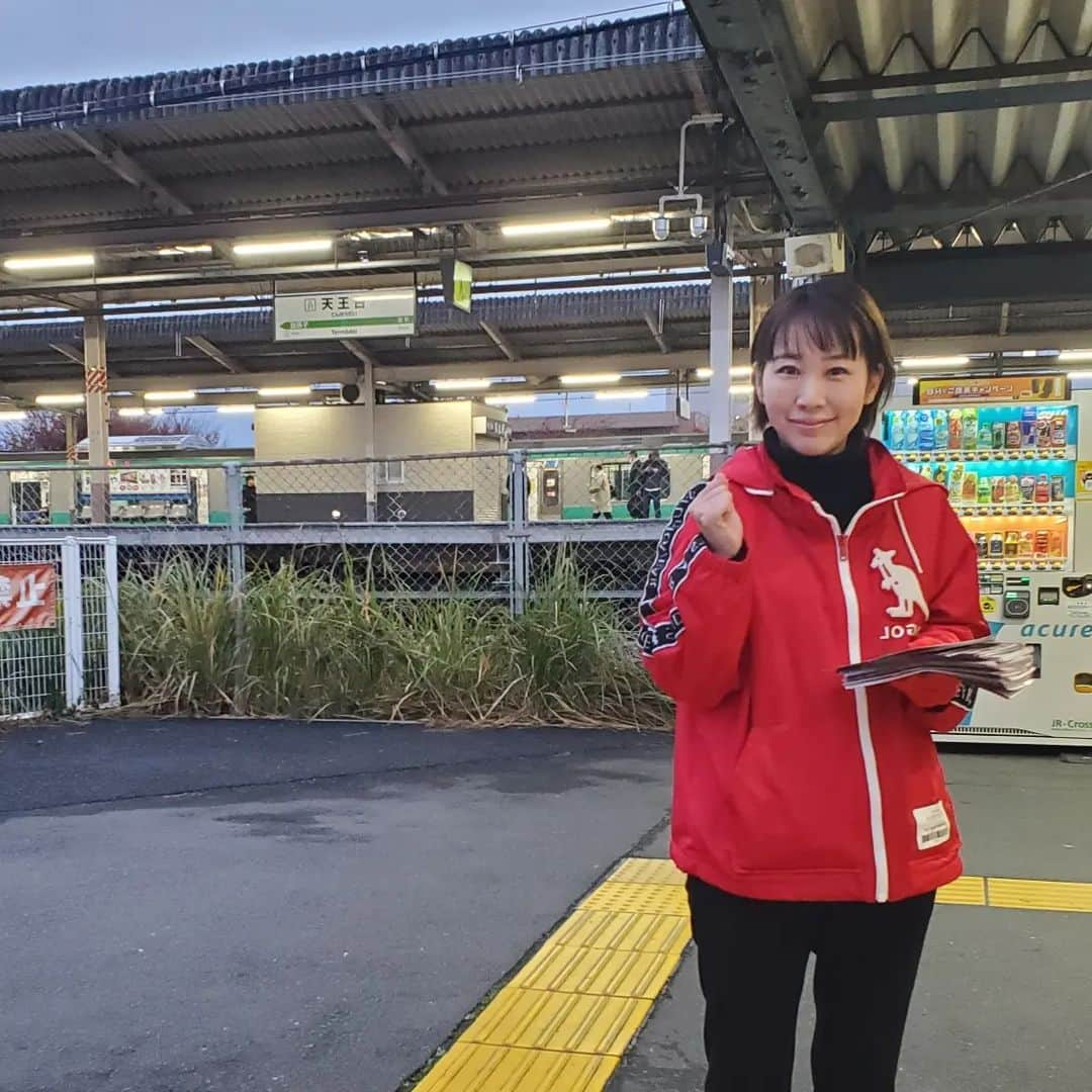 水野友貴のインスタグラム：「おはようございます。 本日は天王台駅南口にてゆうき部と朝練(議会報告の駅頭活動)を行いました。 今朝も身体の芯から冷えてしまいました。 一緒に立ってくださったゆうき部の皆様、駅ご利用の皆様、本当にありがとうございます。  反対の天王台駅北口では【しばたまよ】さんが駅頭活動されていました。 終盤に合流した際に市民から 「当選したの？どうだったの！？」と聞かれ、当選報告をしたら、大変喜ばれていました☺️  #千葉県議会議員 #水野ゆうき #駅頭 #駅頭活動 #朝練  #我孫子ゆうき部  #我孫子 #天王台 #天王台駅」