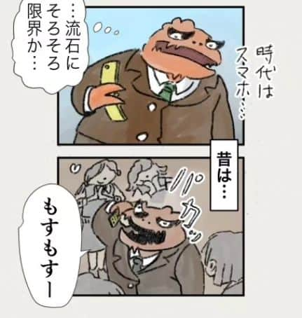 鈴木おさむさんのインスタグラム写真 - (鈴木おさむInstagram)「漫画「ティラノ部長」再掲載！ 第４話！　 だんだん、話が切なくなっていきます 月水金に掲載します！ KindleとLINE漫画では、最終話まで、読めます！」11月27日 8時41分 - osamuchan_suzuki