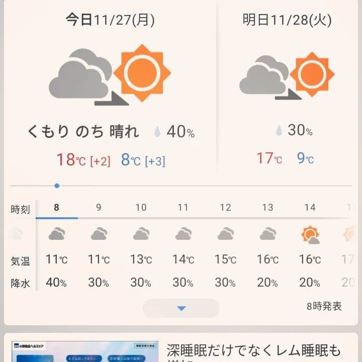 松本隆博さんのインスタグラム写真 - (松本隆博Instagram)「。 雨なんて降るなんて聞いてない☔☔  (￣▽￣;)。。。  道後温泉の釜で雨宿り ぜいたく。 ( ᴖ ·̫ ᴖ )  ……止まん。  還暦少年 松本隆博」11月27日 8時48分 - takam0210