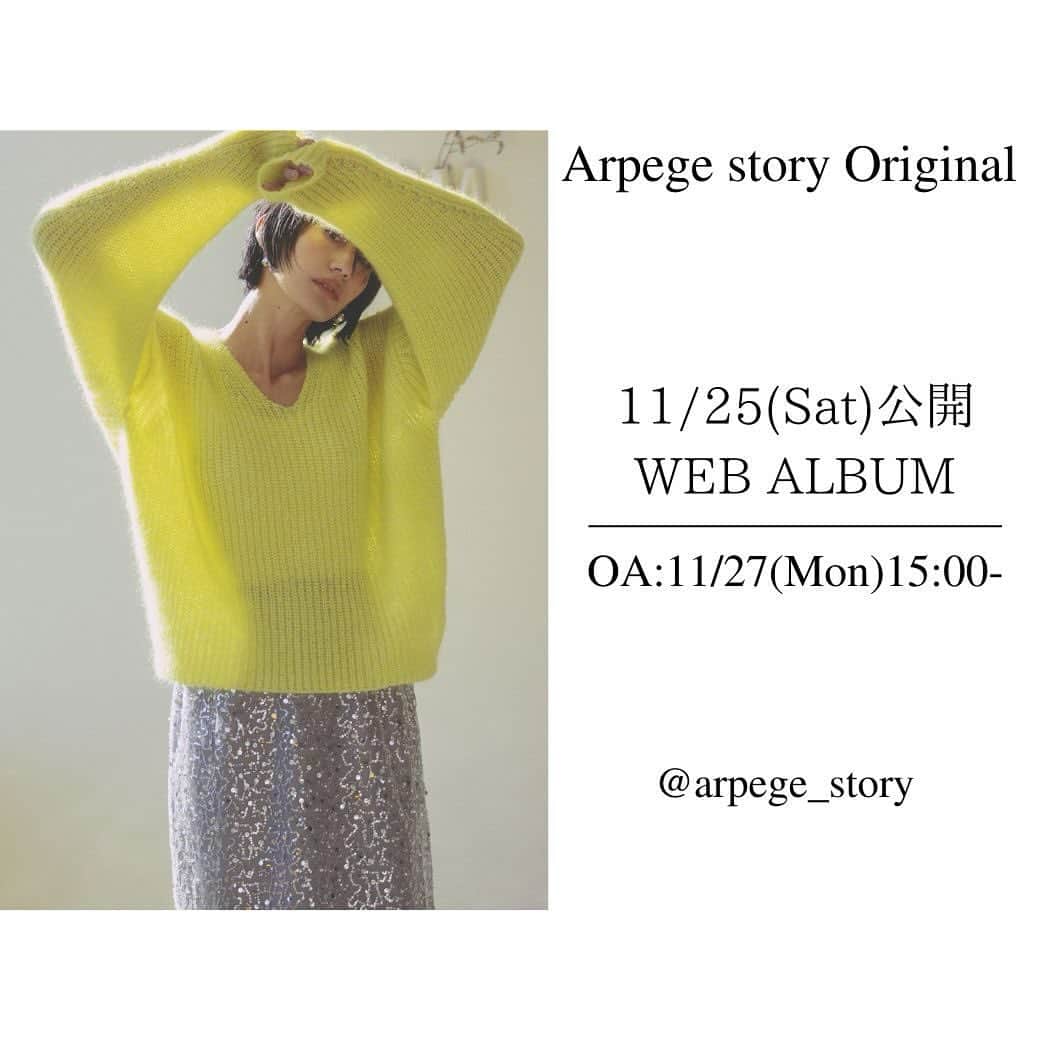 のインスタグラム：「■INSTA LIVE告知■ 11/27(月) 15:00〜START ⁡ 神山まりあさん着用！Arpege story Originalの 最新WEB ALBUM掲載アイテムをご紹介します🛒 ⁡ ぜひCHECKしてみてください！ ⁡ ※こちらのフィード投稿は削除する可能性がございます。 ご了承くださいませ。　　 ⁡ ——————————————— #arpegestory  #apuweiserriche  #jusglitty  #rirandture  #mystrada  #caduné  #arpegestoryoriginal  #instalıve  #アルページュストーリー  #ファッションの力を信じよう」