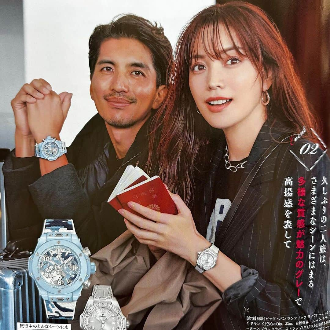 幸太のインスタグラム：「Holiday gift time by @story_love40 X @hublot_japan   発売中の雑誌ストーリーにて HUBLOTのタイアップページに、また呼んで頂きました🙏  @yuri_ebihara の空気感と共に ホリデーシーズン🎄のワクワクなペアウォッチを 是非、誌面でお楽しみくださーい  Thanks  @hublot @hublot_japan  @story_love40  P  @masaki_sone_pm  S  @stylist_yutaka  HM @moriyukio_roi  W  @shigemi_anzai_asaoka  E  N-san BUS @kazuma.horse   #hublot  #holidaygift  #ウブロ時計  #ペアウォッチ  #雑誌ストーリー」