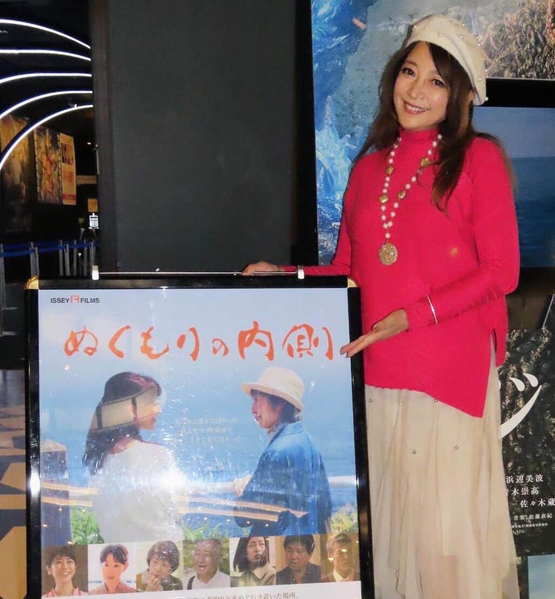 原めぐみさんのインスタグラム写真 - (原めぐみInstagram)「（原めぐみofficial） 🎬映画「ぬくもりの内側」 イオンシネマ東京板橋にて本日も上映致します❣️ 東京上映は今月いっぱい。お見逃しのないように‼️  １１月２７日（月） 　スクリーン４ 　17：10～19：55  １１月２８日（火） 　スクリーン４ 　17：10～19：55  １１月２９日（水） 　スクリーン１２ 　17：20～20：05  １１月３０日（木） 　スクリーン４ 　17：10～19：55  【イオンシネマ】 https://www.aeoncinema.com/cinema2/itabashi/movie/162212/index.html  『ぬくもりの内側』最新予告編 https://youtu.be/8ONfRbdHwd0 　  【最新ニュース】 https://news.infoseek.co.jp/article/knuckles_46903/  https://news.yahoo.co.jp/articles/9179124582fd40601dc925f7dff118c22f34f0e6  #気管切開反対 #胃瘻反対 #おかしな延命治療反対 #病人ご本人尊重 #ぬくもりの内側 #田中壱征  #原めぐみ #megumihara  @meguming.h」11月27日 9時14分 - meguming.h