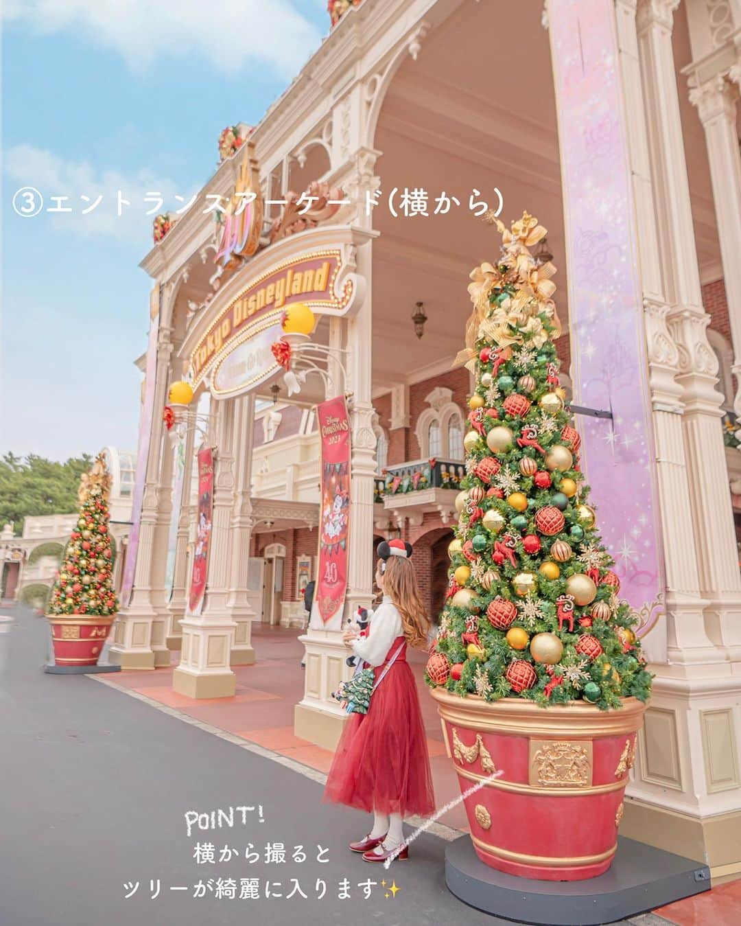 Kahoさんのインスタグラム写真 - (KahoInstagram)「. . ワンポイントアドバイス付き ディズニークリスマス フォトスポットまとめ🎄📸📝  ディズニーがより一段と輝く クリスマスシーズン🥰🎅🎄✨  混んでいて写真が撮りにくい時期でもあるけど、 今回まとめた場所はわたしが ☑︎混んでる土曜日に行って撮った写真 だから撮り方や時間帯を意識すれば こんな感じで撮れるはず！☺️  ぜひ保存して参考にしてもらえたら 嬉しいです🥰✨  #disneyland #tokyodisneyresort #tdr #tdl #instadisney#disneyparks #disneyfan #disneyphoto #disneypic #disneyblogger #tokyodisneyland #disney#tokyodisneyland#disneyphotography #disneylandtokyo #disneylandjapan #disneychristmas2023#disneychristmas  #東京ディズニーリゾート #東京ディズニーランド #ディズニー#ディズニーチケット#ディズニークリスマス #クリスマス#ディズニークリスマス2023 #クリスマスディズニー#クリスマスディズニー2023#リルリンリン#ディズニーランドフォトスポット#ディズニーフォトスポット」11月27日 9時45分 - kah05disney