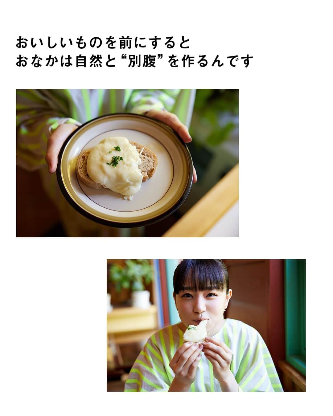 旅色さんのインスタグラム写真 - (旅色Instagram)「📣＜月刊旅色2023年12月号＞公開しました💐 　　 ━━━*＼🎉月刊旅色創刊16周年🎉／*━━━ 　　　 　　　このまちでしか食べられない 　　　　おいしい十勝アドレス  　🚩今月のナビゲーター／ #奈緒 さん（@sunaosquare）  ━━━━━━━━━━━━━━━━━━━━━  巻頭に奈緒さんを迎え、 日本の食料基地とも言われる 北海道の十勝エリアを大特集！🐄✨  おいしいグルメをきっかけにした旅をご紹介します♩  ・ 📝2023年12月号の目次📝┈┈┈┈┈••  ✔奈緒さん スペシャルインタビュー ✔編集スタッフ太鼓判！十勝で食べてほしいものベスト9 ✔十勝のおいしい旅プラン①～食いしん坊プラン～ ✔十勝のおいしい旅プラン②～ヘルシープラン～ ✔十勝のおいしい旅プラン③～わんぱくプラン～ ✔十勝エリアのおすすめのホテル・旅館 ✔十勝エリアのおすすめグルメ ✔十勝エリアのおすすめ観光情報 ✔❝冬だけの❞を楽しむ十勝旅｜【テーマのある旅】 ✔森のスパリゾート北海道ホテル｜【浅田政志の宿旅】 ✔北海道の十勝サウナ｜【立ち寄り湯のすゝめ】 ✔春が待ち遠しい！ 北海道ガーデン街道 ～十勝～ ✔「炭火焼 うなぎ蒲焼き」をプレゼント！｜【読者プレゼント】  ••┈┈┈┈┈┈┈┈┈┈┈┈┈┈┈┈┈┈┈┈┈┈┈┈┈••  ◤￣￣￣￣￣￣￣￣￣￣￣￣￣￣￣￣￣￣￣￣￣￣￣￣ 　　月刊旅色（電子雑誌）は 　　旅色Instagramトップのリンクからご覧ください💻 　　▶︎▷▶︎ @tabiiro ＿＿＿＿＿＿＿＿＿＿＿＿＿＿＿＿＿＿＿＿＿＿＿＿＿＿◢  https://tabiiro.jp/book/monthly/202312  #創刊16周年 #月刊旅色 #旅色 #旅行プラン #国内旅行 #北海道 #北海道旅 #北海道観光スポット #十勝 #十勝グルメ #十勝スイーツ #十勝観光 #グルメ旅 #グルメ旅行 #女子旅 #友達旅行 #ひとり旅行 #北海道ホテル #tabiiro #japanguide #japantrips #hokkaido」11月27日 10時10分 - tabiiro