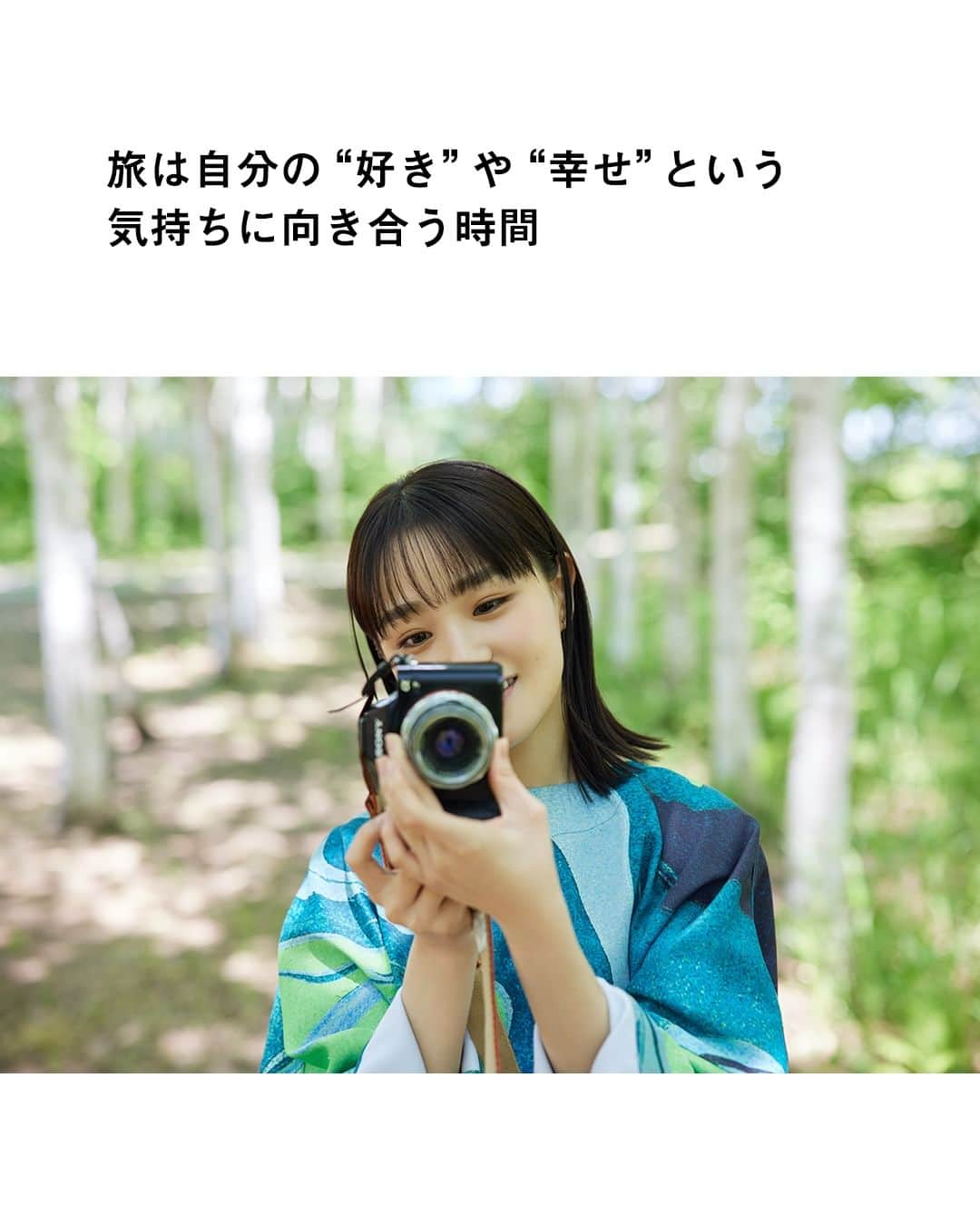 旅色さんのインスタグラム写真 - (旅色Instagram)「📣＜月刊旅色2023年12月号＞公開しました💐 　　 ━━━*＼🎉月刊旅色創刊16周年🎉／*━━━ 　　　 　　　このまちでしか食べられない 　　　　おいしい十勝アドレス  　🚩今月のナビゲーター／ #奈緒 さん（@sunaosquare）  ━━━━━━━━━━━━━━━━━━━━━  巻頭に奈緒さんを迎え、 日本の食料基地とも言われる 北海道の十勝エリアを大特集！🐄✨  おいしいグルメをきっかけにした旅をご紹介します♩  ・ 📝2023年12月号の目次📝┈┈┈┈┈••  ✔奈緒さん スペシャルインタビュー ✔編集スタッフ太鼓判！十勝で食べてほしいものベスト9 ✔十勝のおいしい旅プラン①～食いしん坊プラン～ ✔十勝のおいしい旅プラン②～ヘルシープラン～ ✔十勝のおいしい旅プラン③～わんぱくプラン～ ✔十勝エリアのおすすめのホテル・旅館 ✔十勝エリアのおすすめグルメ ✔十勝エリアのおすすめ観光情報 ✔❝冬だけの❞を楽しむ十勝旅｜【テーマのある旅】 ✔森のスパリゾート北海道ホテル｜【浅田政志の宿旅】 ✔北海道の十勝サウナ｜【立ち寄り湯のすゝめ】 ✔春が待ち遠しい！ 北海道ガーデン街道 ～十勝～ ✔「炭火焼 うなぎ蒲焼き」をプレゼント！｜【読者プレゼント】  ••┈┈┈┈┈┈┈┈┈┈┈┈┈┈┈┈┈┈┈┈┈┈┈┈┈••  ◤￣￣￣￣￣￣￣￣￣￣￣￣￣￣￣￣￣￣￣￣￣￣￣￣ 　　月刊旅色（電子雑誌）は 　　旅色Instagramトップのリンクからご覧ください💻 　　▶︎▷▶︎ @tabiiro ＿＿＿＿＿＿＿＿＿＿＿＿＿＿＿＿＿＿＿＿＿＿＿＿＿＿◢  https://tabiiro.jp/book/monthly/202312  #創刊16周年 #月刊旅色 #旅色 #旅行プラン #国内旅行 #北海道 #北海道旅 #北海道観光スポット #十勝 #十勝グルメ #十勝スイーツ #十勝観光 #グルメ旅 #グルメ旅行 #女子旅 #友達旅行 #ひとり旅行 #北海道ホテル #tabiiro #japanguide #japantrips #hokkaido」11月27日 10時10分 - tabiiro