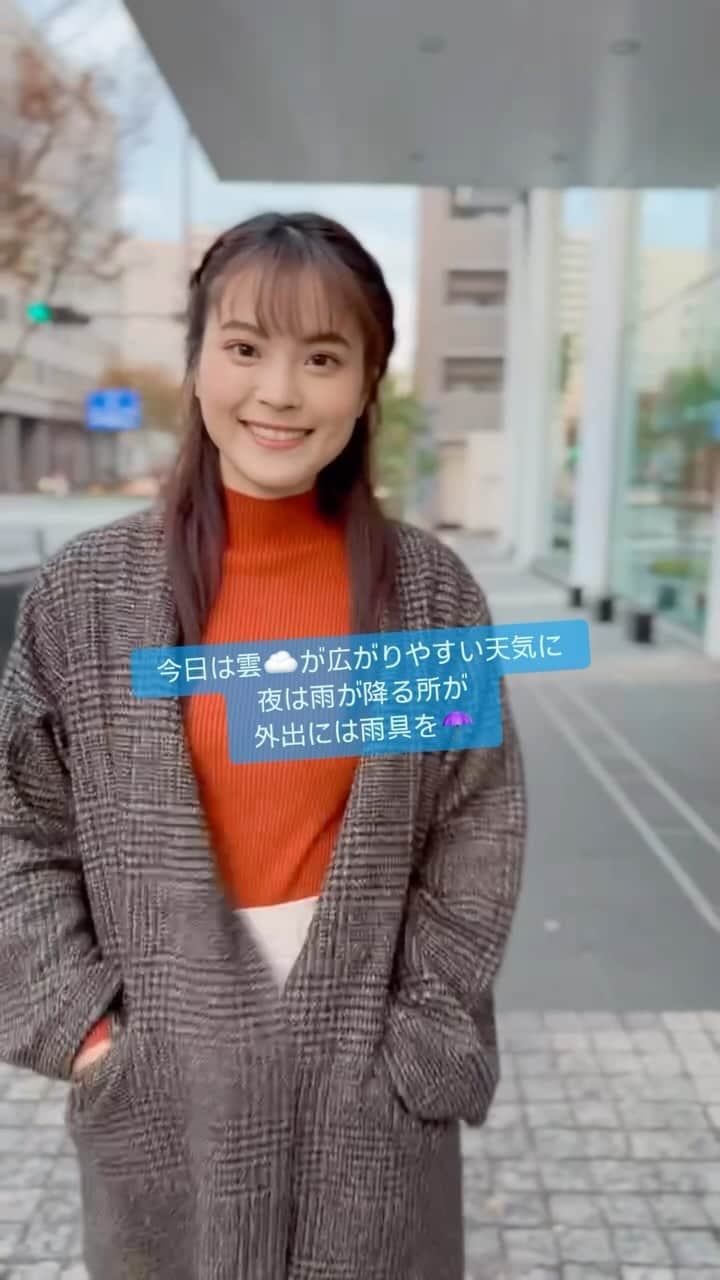 福岡放送「バリはやッ!」のインスタグラム：「バリはやッ！【福岡放送】 #福山佳那  #福山佳那気象予報士  #ふくやまかな #お天気#福岡#佐賀 #夜の外出には雨具🌂を」