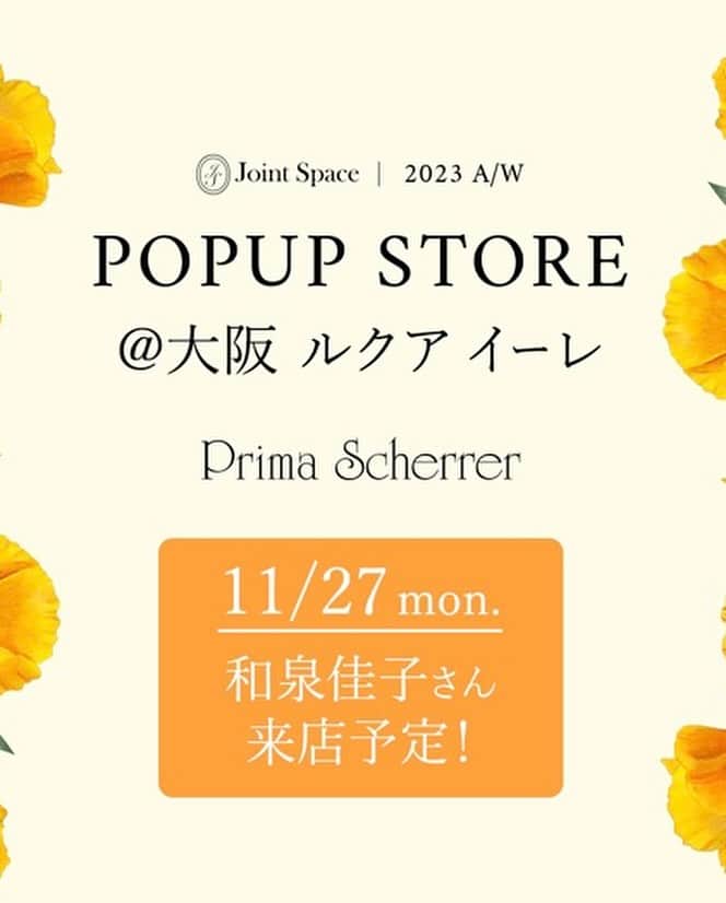 和泉佳子さんのインスタグラム写真 - (和泉佳子Instagram)「本日11/27(月)大阪 ルクアイーレ4階 イセタン クローゼット ザ ステージにて、プリマシェレル POP UP SHOP開催中です🎊  16500円以上お買い物をして下さった方には、プリマシェレルオリジナルハンガーをプレゼントさせていただいています🎁  私も今日は12時〜19時まで店頭におります😊  ご試着だけでも大歓迎です🫶💕  是非、お気軽に遊びにいらして下さい♥️  @primascherrer   #和泉佳子　#プリマシェレル　#ジョイントスペース　#jointspace #カーディガン　#ボレロ　 #ファッション　#コーディネート　#ファッション好きな人と繋がりたい　#大阪　#popup  #mustbuy  #coordinate  #ルクアイーレ　#popupshop」11月27日 10時29分 - yoshiko_izumi