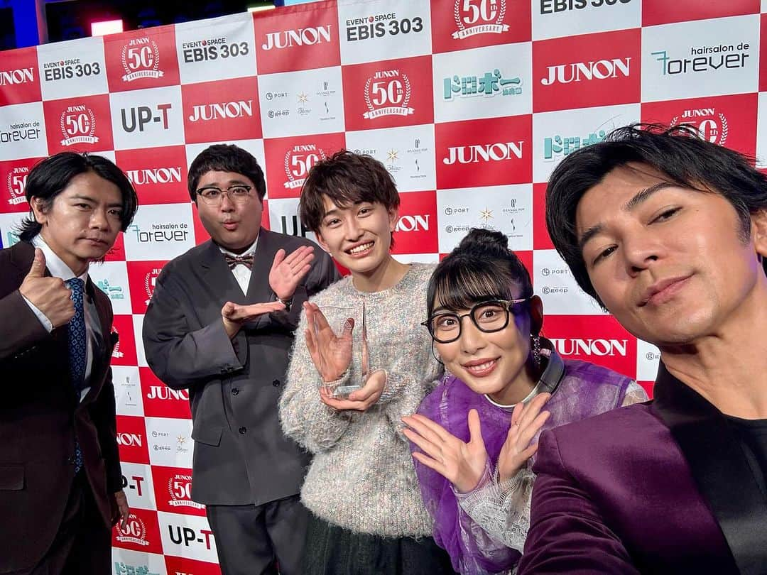 武田真治のインスタグラム：「2023.11.26.『第３６回#ジュノンスーパーボーイコンテスト』の最終選考会が行われ、#ハシヤスメアツコ さんとともに審査員を務めさせて頂きました(^^) MCは#マジカルラブリー さん。グランプリは宮城県出身の#石山順征 くんでした！ 同じく#JUNON 出身のレジェンド達 #犬飼貴丈 さん#戸塚純貴 さん #綱啓永 さん #山下幸輝 さんと合間にパチリ📸 最後の画像は結果発表直前のファイナリストの皆さんのやり切った笑顔( ◠‿◠ ) 今回、賞を獲れた人も獲れなかった人もこれからの可能性は無限大⤴︎ 君たちの未来に期待してるゾ✨ #ジュノン 創刊50周年おめでとうございます🎊 #武田真治」