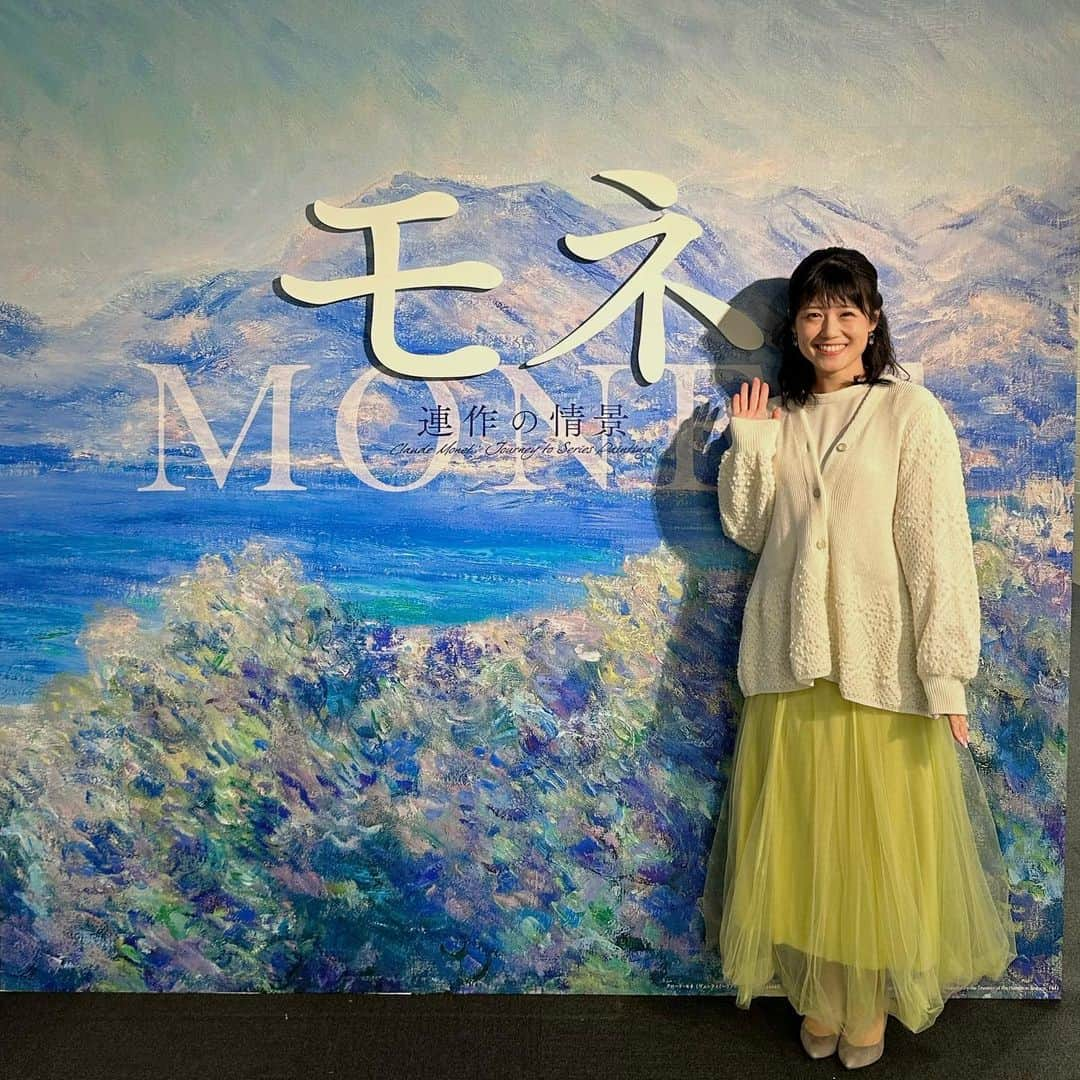 中島めぐみのインスタグラム：「* #モネ連作展  来年2月に #大阪中之島美術館 で開催される、 『 #モネ連作の情景』展。 ⁡ 展覧会の作品“すべて“が、 印象派の巨匠、クロードモネ‼️という贅沢な空間☝️ ⁡ 一足早く開催されている東京会場へ、 #小川知子学芸員 とロケに行った様子が 11/29(水) 深夜1:25〜の #ピーチケパーチケ で放送されます♪ ⁡  #100%モネ を楽しめる貴重な展覧会！ どんな作品が大阪にやってくるのか、 ぜひ放送をチェックしてください❣️ ⁡ ⚪︎【再放送】12/2(土)朝5：25～5：55放送⚪︎ ⁡  #中島めぐみ #関西テレビ #アナウンサー」