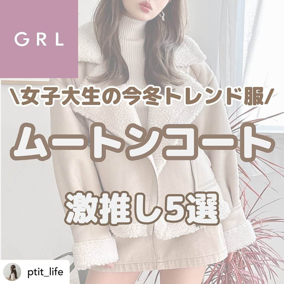 GRLのインスタグラム