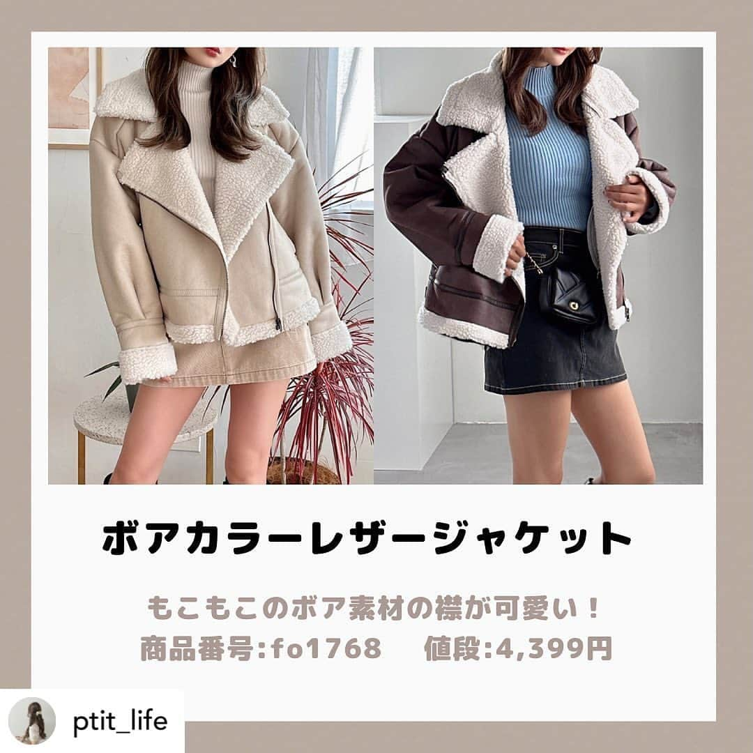 GRLさんのインスタグラム写真 - (GRLInstagram)「【👆画像をタップすると購入できるよ👆】 @ptit_life さん にGRL商品着用して頂いております💕 ありがとうございます✨ . @grl_official #グレイル #grl #プチプラ #ootd #fashion #プチプラコーデ #outfit #ファッション #可愛い #かわいい #コーデ #コーディネート #cute #大人カジュアル #カジュアルコーデ #GRL購入品 #グレイル購入品 #購入品 #grlコーデ #グレイルコーデ #レザージャケット #ムートンジャケット #ライダースジャケット」11月27日 11時00分 - grl_official