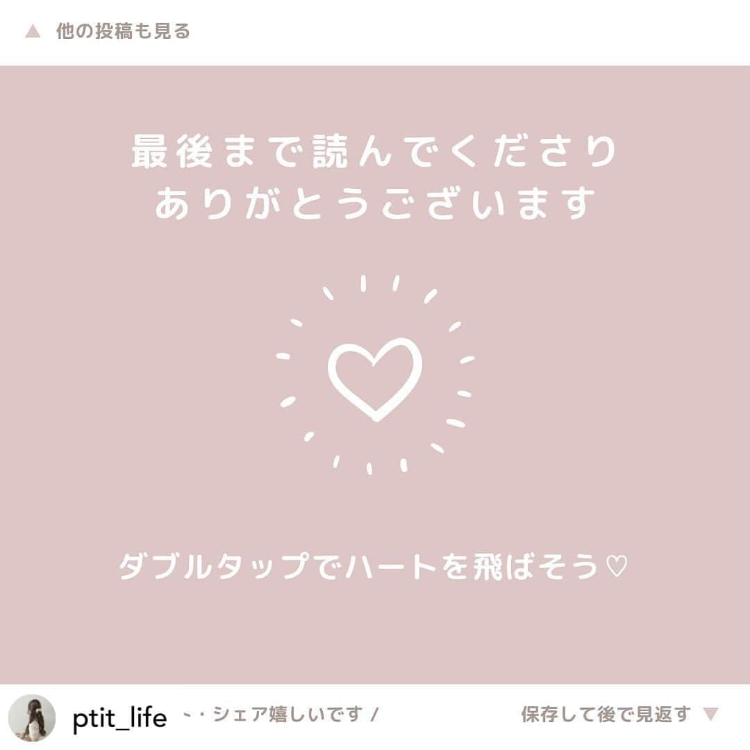 GRLさんのインスタグラム写真 - (GRLInstagram)「【👆画像をタップすると購入できるよ👆】 @ptit_life さん にGRL商品着用して頂いております💕 ありがとうございます✨ . @grl_official #グレイル #grl #プチプラ #ootd #fashion #プチプラコーデ #outfit #ファッション #可愛い #かわいい #コーデ #コーディネート #cute #大人カジュアル #カジュアルコーデ #GRL購入品 #グレイル購入品 #購入品 #grlコーデ #グレイルコーデ #レザージャケット #ムートンジャケット #ライダースジャケット」11月27日 11時00分 - grl_official