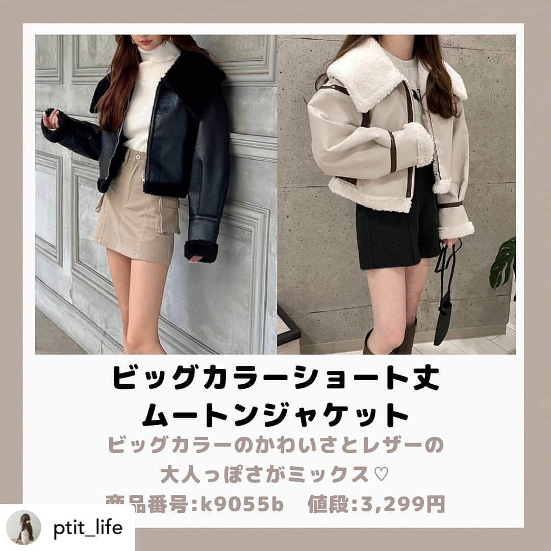 GRLさんのインスタグラム写真 - (GRLInstagram)「【👆画像をタップすると購入できるよ👆】 @ptit_life さん にGRL商品着用して頂いております💕 ありがとうございます✨ . @grl_official #グレイル #grl #プチプラ #ootd #fashion #プチプラコーデ #outfit #ファッション #可愛い #かわいい #コーデ #コーディネート #cute #大人カジュアル #カジュアルコーデ #GRL購入品 #グレイル購入品 #購入品 #grlコーデ #グレイルコーデ #レザージャケット #ムートンジャケット #ライダースジャケット」11月27日 11時00分 - grl_official