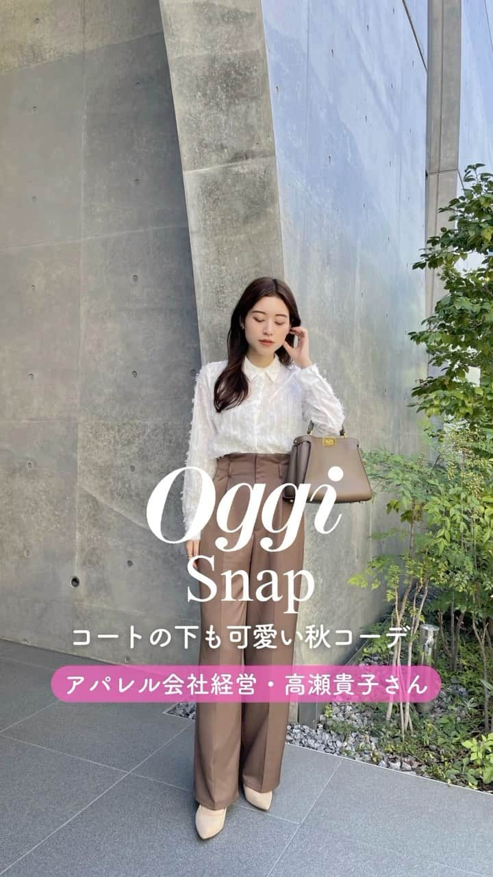 Oggi編集部のインスタグラム