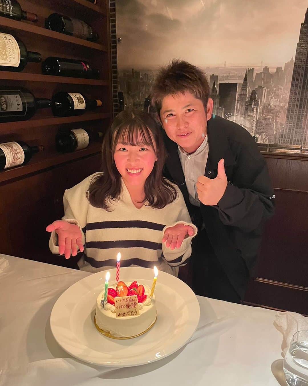 天沼知恵子のインスタグラム：「2023年マイナビネクストヒロイン優勝🏆おめでとう🍾  @hinata__0716  更なる飛躍を！！  天沼チルドレン？？ 天沼学校？？ 天沼組？？  天沼teamを応援📣してくれるスポンサー増えてくれて嬉しいです！！ 選手達の環境作りも出来ることしてあげたいと思います！！ 仲間と ときには助け合うことも必要で、戦うときは1人だけど何もないときは和気あいあいと高め合う仲間を作ってほしいと思ってます！！  そんなteam作りを目指してしっかり高めあっていきましょう！  #インパクトボディ #仲間 #優勝お祝い #マイナビネクストヒロイン #忘年会 #天沼teamを応援してください」