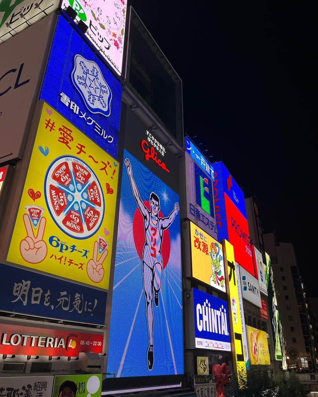 林姫奈妙さんのインスタグラム写真 - (林姫奈妙Instagram)「. 初大阪に行ってきましたです✈️♡ 今回はお仕事で1泊2日してきたんだけどとてつもなく幸〜でした🌼  次は旅行で行きたいなーあ、 大阪のオススメ沢山教えてください、🙇🏻‍♀️」11月27日 11時29分 - hayashi_hinata