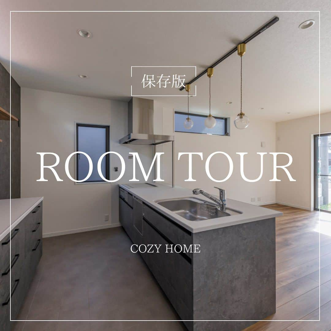 Cozy Homeさんのインスタグラム写真 - (Cozy HomeInstagram)「. . 【ROOM TOUR】  大好評のお家をご紹介！ グレーのキッチンに、ペンダントライトが設置された誰しも憧れのリビング！ 玄関、洗面所にも木目が施されていておしゃれ！  ‥‥・・・━━━━━━━━━━□■  和歌山で新築、注文住宅を建てるなら コージーホーム 　 施工写真やイベント情報は、 プロフィール下にあるURLからCheck! → @cozyhome.wakayama  ■□━━━━━━━━━━・・・‥‥ 　 【和歌山での家づくり】  #和歌山工務店 #和歌山注文住宅 #和歌山新築 #和歌山家づくり #コージーホームの家  【コンセプト】  #自由設計の家 #おしゃれな家づくり #快適な家づくり #子育てを楽しむ家」11月27日 11時32分 - cozyhome.wakayama