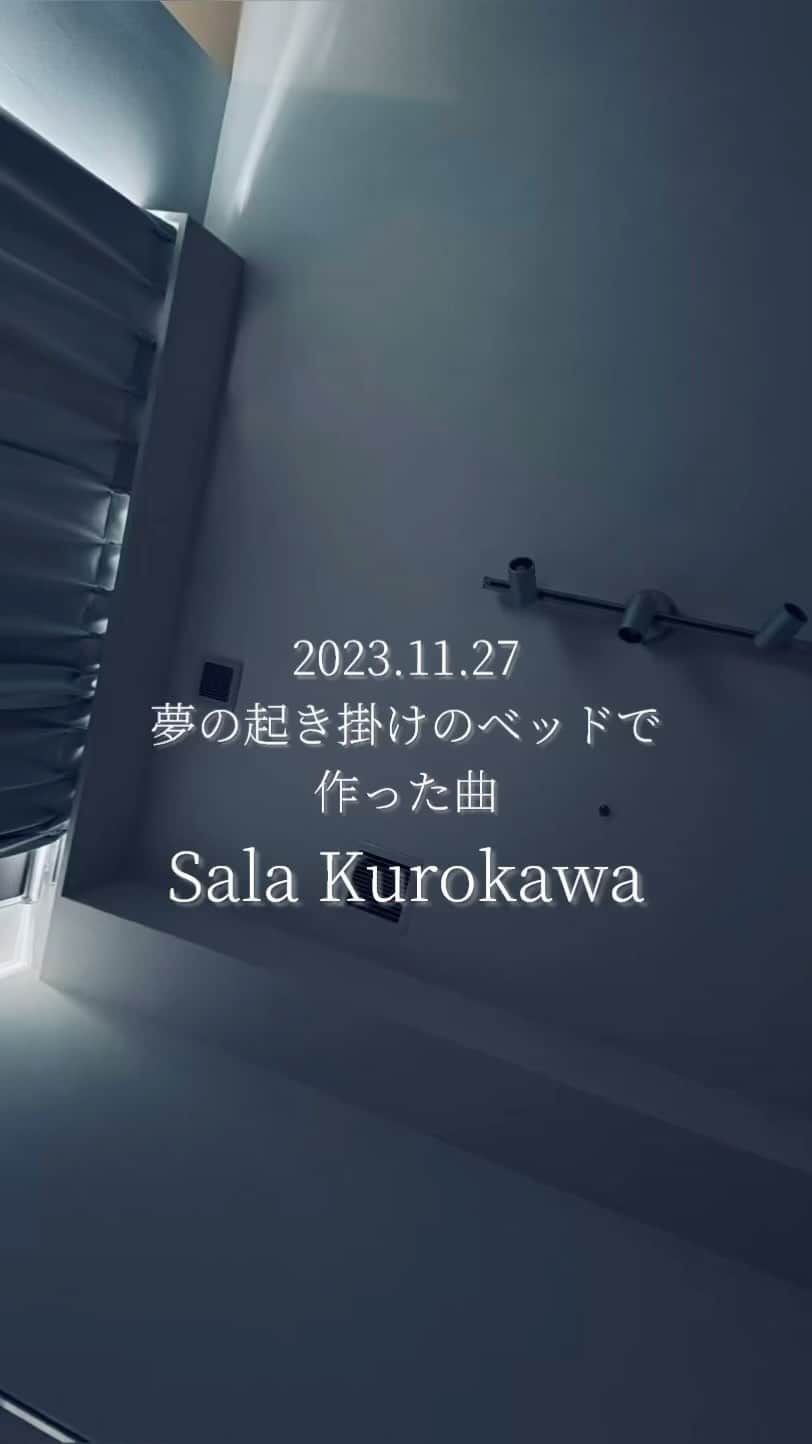 黒川沙良のインスタグラム：「起き掛けにメロディが溢れてきて こんな曲を作ってみました🧚🏻‍♀️ 良かったら聴いてね🫶」