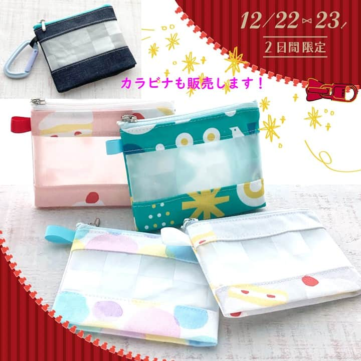 ものづくり館 by YKKのインスタグラム：「ものづくり体験メニューに12月22日(金)・23日(土)限定で半透明ポーチミニが登場。イヤフォンやリップクリーム等の小物を入れるのに便利なミニサイズのポーチです。ちょっとしたクリスマスプレゼントにもぴったりな可愛いポーチを作ってみませんか？　詳細は以下をご覧下さい。https://monozukuri.ykkfastening.com/experience/4601.html : : #ykk #ものづくり館 #ものづくり館byykk #ファスナー #ワークショップ  #秋葉原 #ファスナーポーチ #ファスナー小物 #ものづくりが好き　#半透明ポーチ　#手作りポーチ　#オリジナル #ファスナー小物　#ものづくり体験　#ハンドメイド　#ミニポーチ　#クリスマスプレゼント　#キラキラファスナー　#中身の見えるポーチ　#親子でものづくり　#手作りプレゼント　#YKKファスナー　#イヤフォンポーチ　#リップポーチ」