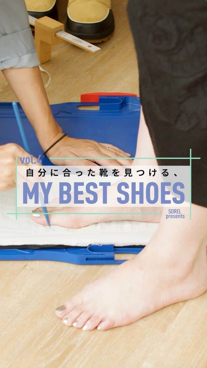 sorel_jpのインスタグラム：「SOREL presents MY BEST SHOES vol.4 真冬に履くブーツ選び  みなさん「シューフィッター」ってご存知ですか？  シューフィッターは足に関する基礎知識をもとに、一人一人の足に合った靴を提案する靴選びのスペシャリストです。「SOREL presents MY BEST SHOES」は、国内に30人ほどしかいない「マスターオブシューフィッティング」という上位資格をもつSORELの商品担当が毎回ゲストをお招きして、最適の一足をアドバイスするという企画。  今回足のお悩みをご紹介してくれるのは、フリーPRの吉野周子さん。「真冬に履くブーツ選び」をテーマに、参考になるTIPSが盛りだくさん！  本編動画をWEBでチェックして、靴選びの参考にしよう。  Guest： @shukoyoshino____  #sorel #mybestshoes #sorelpresentsmybestshoes #shukoyoshino #shoefitter #シューフィッター #ソレル #ソレル公式 #ブーツ #F23 #winter @columbiashop_jp  #ブーツコーデ #足元倶楽部 #靴選び #サイジング #靴の選び方 #防水ブーツ  #ウィンターブーツ」