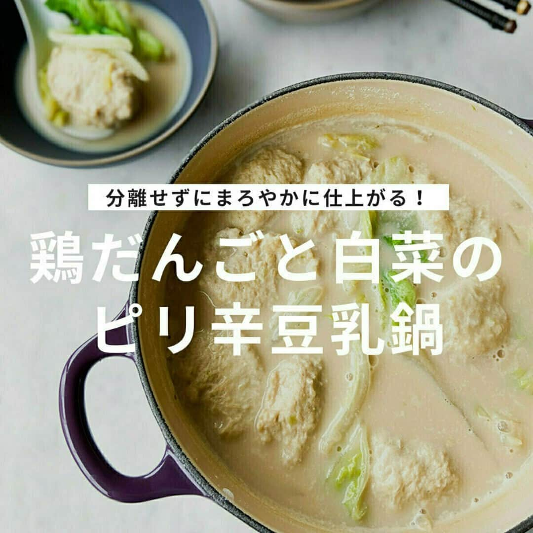 おうちごはん編集部のインスタグラム