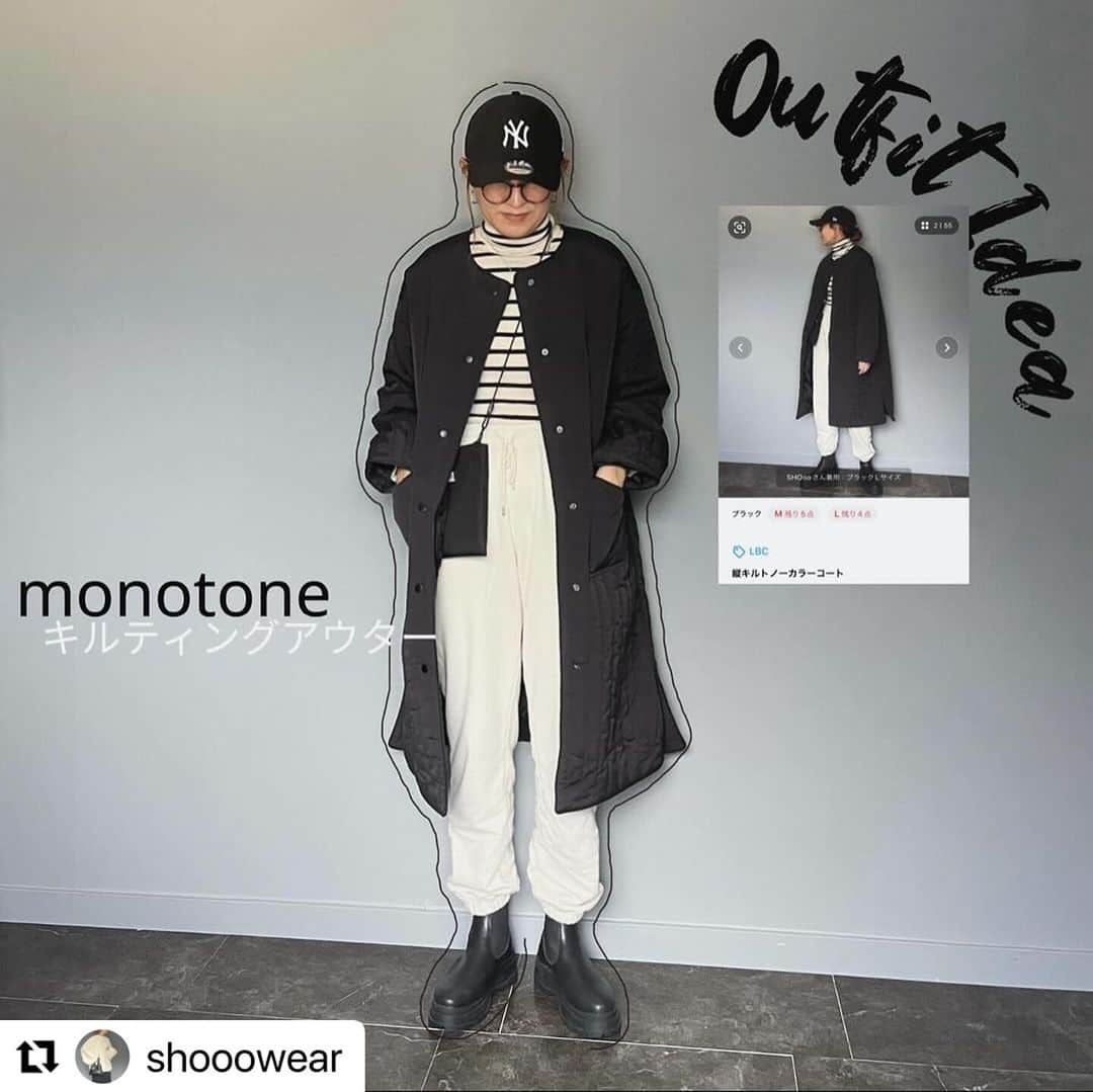 lbcmarketのインスタグラム：「@shooowear さん❤️素敵な投稿ありがとうございます🥰  ZOZOTOWN500円OFFクーポン対象です❣️  #Repost @shooowear with @use.repost ・・・ モノトーン♡ #pr #LBC 去年に引き続き大人気の アウター 縦にステッチを入れてスタイルアップ効果のあるロングアウター サイドスリットで動きやすい 縦キルトノーカラーコート 品番78331749 @lbc_official_  #大人カジュアル #スウェット#タートルネック #uniqlo #キャップ#ミニバッグ#newera  #骨格ウェーブ#モノトーン#キルティングコート #ロングコート#冬コーデ #ユニクロ #ユニクロコーデ」