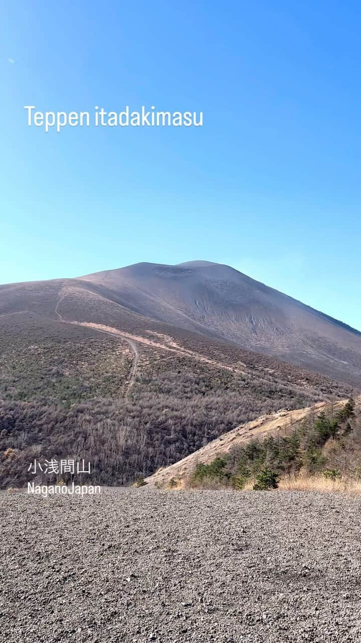 金子貴俊のインスタグラム：「■登山コーナー【テッペン】のお知らせです  11/28（火）15:50~17:53内 テレビ信州「ゆうがたGet！~金子貴俊のテッペン頂きます〜」の第7弾が放送されます！！！  今回、みんなで登る山は「小浅間山」です。 長野県と群馬県をまたがる浅間山、の横の「小浅間山」（標高1655メートル）。  登山道から見える抜群の眺望に全員感激＆解放感ある山頂でのヨガ体験も！！！ 今回の西藤ディレクターの登山メシはオール信州食材です。 風も強く、冬を感じる登山では、とても嬉しいあったまる登山メシ！！！ 西藤さん！いつもありがとうございます😊  ★番組放送後にTVer配信ございます！ こちらもお楽しみに★  #登山#長野#信州#ゆうがたget  #山登り#小浅間山#絶景#山歩き #登山好きな人と繋がりたい #山好きな人と繋がりたい  #自然好きな人と繋がりたい #nagano #shinshu #mtasama」