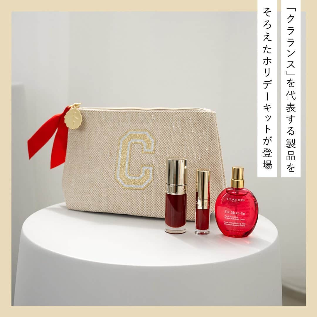 cosme_beauty_ssさんのインスタグラム写真 - (cosme_beauty_ssInstagram)「1枚目：「クラランス」を代表する製品をそろえたホリデーキットが登場。 ＜クラランス＞ リップ ホリデーキット ・お好みのリップオイルシリーズあるいはジョリルージュ N（現品）から1品 ※e.デパートでは「リップコンフォートオイル 16」もしくは「リップコンフォートオイル 17」の2種のお取り扱いとなります。 ・フィックス メイクアップ 15ml （トライアルサイズ） ・リップコンフォートオイル01、03、04、08から1本　各1.4ml（トライアルサイズ） 　※色はお選びいただけません ・オリジナルポーチ  5,940円(税込)から  お取り扱い店舗 西武：池袋本店、渋谷店 そごう：横浜店、千葉店、広島店、大宮店 e.デパート ※数量限定発売 ※画像は一例です  2枚目：ヴァニララストの香りを全身で楽しめる商品が勢ぞろい。 ＜ジルスチュアート＞ 左から／ ジルスチュアート　ヴァニララスト　シャンプー 300ml 3,080円(税込)  ジルスチュアート　ヴァニララスト　ヘアマスク 190g 3,300円(税込)  ジルスチュアート　ヴァニララスト　ハンド＆ボディ クリーム 100g 3,520円(税込)  ジルスチュアート　ヴァニララスト　シマリング リップシロップ 7g 3,300円(税込)  お取り扱い店舗 西武：池袋本店、渋谷店 そごう：横浜店、千葉店 e.デパート ※いずれも数量限定発売  3枚目：冬の乾燥する時期、寝ている間にもケアをしてくれる嬉しいアイテム。 ＜スナイデル ビューティ＞ 左から／ スナイデル ナイト リップ トリートメント ブレッシング ローズ 8g 2,530円(税込)  スナイデル シームレス ルース パウダー EX01　9g 4,730円(税込)  お取り扱い店舗 西武池袋本店 e.デパート ※いずれも数量限定発売  ▶くわしくはプロフィールリンクから→@seibu_sogo_biryuhyakkaweb ▶西武・そごうのショッピングサイト「e.デパート」なら、お近くのセブン-イレブンで送料無料で受け取れます！ぜひご利用ください  #美流百華WEB #seibu #sogo #seibusogo #西武 #そごう #西武そごう  #デパコス #eデパート #FridayFeel #jillstuart #ジルスチュアート #CLARINS #クラランス #SNIDELBEAUTY #スナイデルビューティ #ホリデーコスメ #クリスマス #クリスマスギフト #ホリデーコレクション #スキンケア #ヘアケア #ルースパウダー #プチギフト #数量限定」12月1日 10時05分 - seibu_sogo_biryuhyakkaweb