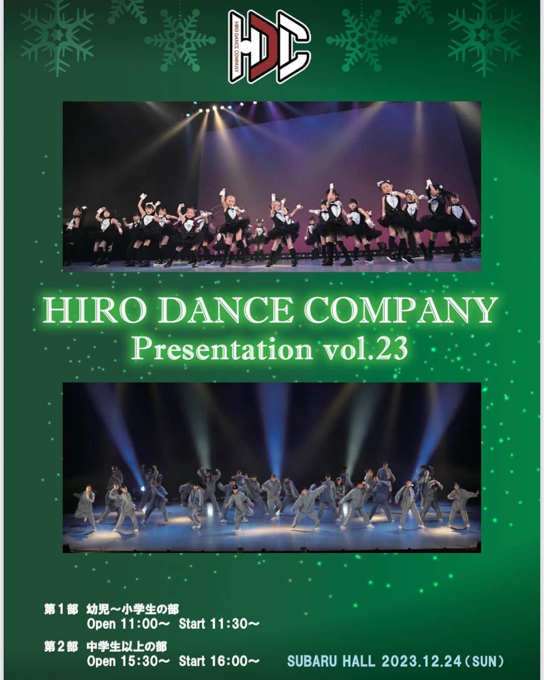Miki Hirookaのインスタグラム：「今年もやって来ました！ HIRO DANCE COMPANY 発表会！！ 今年はなんとクリスマスイブ〜🎄🎁  今年もみんなの輝く姿を観に来てください❕ みんなめーっちゃ頑張っています！！ 観にいきたーい！って人はDMにて連絡下さい😊  ちなみにジュッティも初舞台❗️ C1クラスで踊ります！ ジュッティのデビュー戦観てくれる人は是非来てね〜！笑  12/24(日) 1部　幼児〜小学生の部 open11:00〜　start11:30  2部  中学生以上の部 open 15:30〜　start16:00〜  会場　すばるホール 〒584-0084 富田林市桜ケ丘町2番8号」