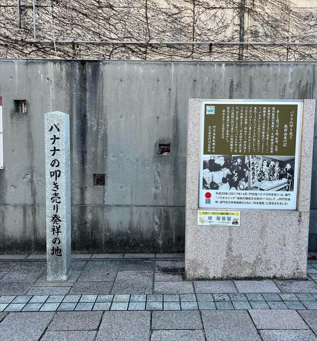 山根綺さんのインスタグラム写真 - (山根綺Instagram)「北九州小倉2日目！ 飛行機までの限られた時間で巌流島に行ってきました！ 宮本武蔵と佐々木小次郎が決闘した場所✨ マネージャーさんが電車とフェリーとバスの時間を、全部分刻みで調べてくださってなんとか行くことが出来ました...感謝...😭😭 関門海峡も見られて、山口県にも上陸出来るなんて。。☺️ 本当にありがとうございます！！🙏🏻  『鬼武者』を思い出しながら歩きました。 アニメ8話の最後に武蔵が船で向かうところ、島に船のモニュメントがしっかり置いてあって、この場所かあ〜！！って感動した。。 この島だけ時間がゆっくり流れていて、 不思議な空気に包まれていました。最高だった！！ 『鬼武者』まだ見ていない皆様、是非Netflixでご覧くださいね✨  #福岡 #北九州 #小倉 #巌流島 #関門海峡 #KPF2023 #宮本武蔵 #佐々木小次郎 #船旅 #鬼武者 #netflix」11月27日 12時34分 - yaya_usap