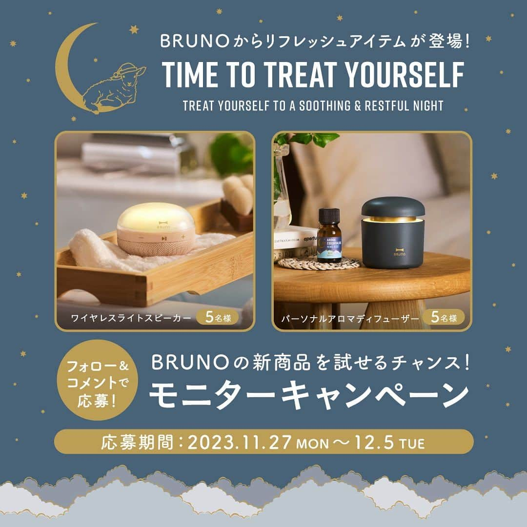 BRUNOのインスタグラム