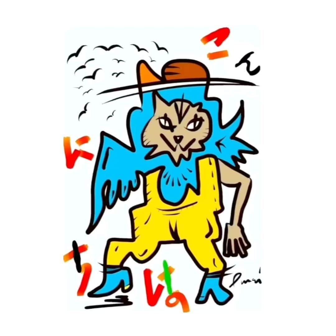 イマイアキノブのインスタグラム：「𐊙 もうすぐお別れだ 二〇二三年の十一月よ」