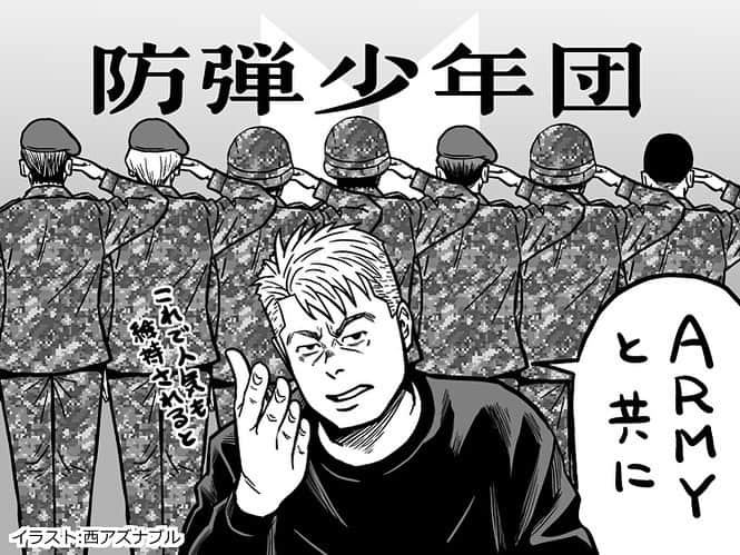 堀江貴文のインスタグラム：「メルマガ毎週更新中！ 登録はこちらから！ https://horiemon.com/magazine/ イラスト:西アズナブル @nishiaznable_pixel」