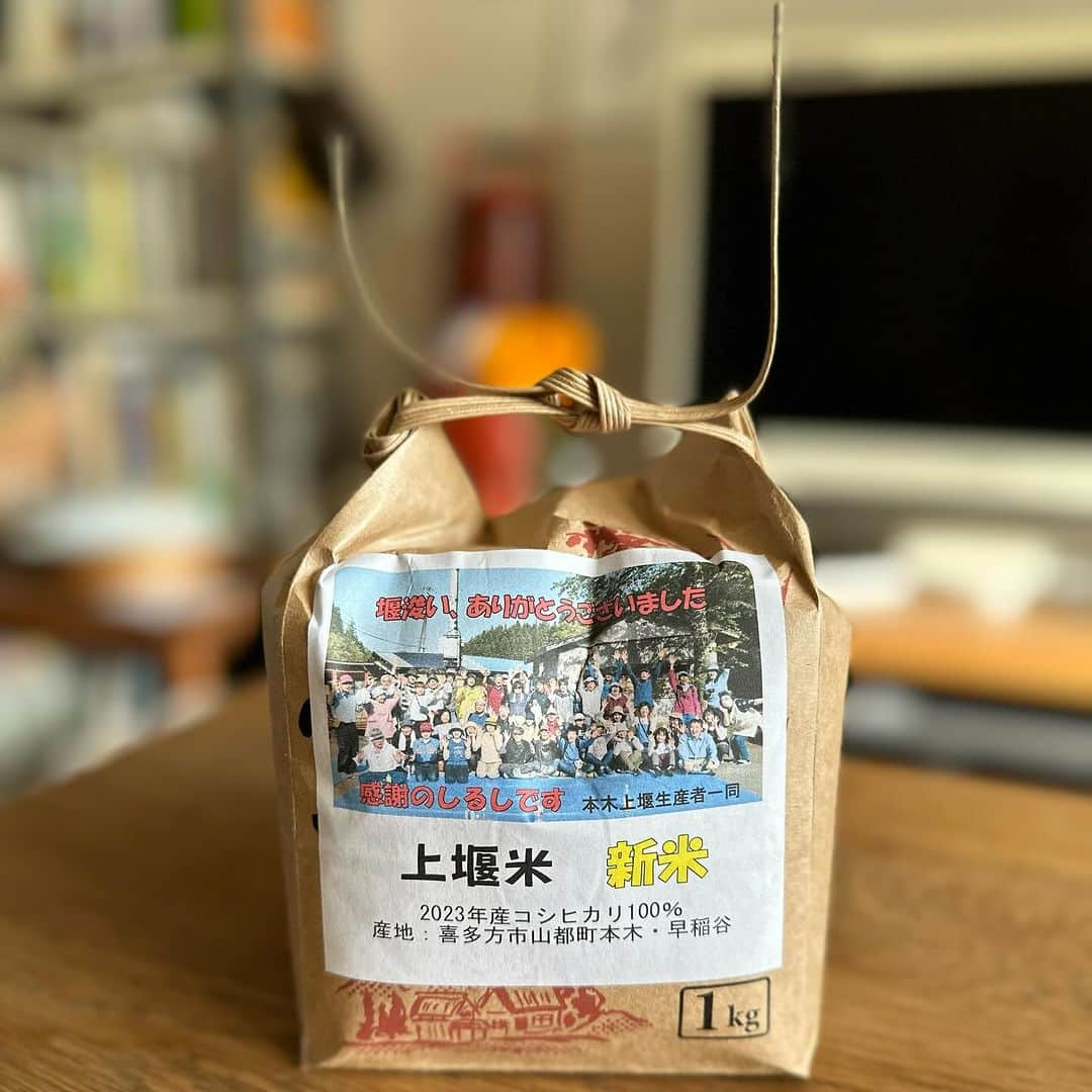 小谷あゆみのインスタグラム：「新米届いた！やったー！ かけがえのないお米 この写真にはわたしが写っているよー❣️ 忘れもしない6ヶ月半前、 5月4日の「堰さらい」 農用フォークとスコップでずっしり濡れた落ち葉と泥をさらえたあの用水にさらさら水が流れて田んぼを潤し、実ったコシヒカリ こんなラブリーで胸きゅんでライスなお米は他にないオンリーワン米 いとおしい〜🥰 ありがとうございます いただきまーす #上堰米 #本木上堰 #上堰棚田  #喜堰米❣️」