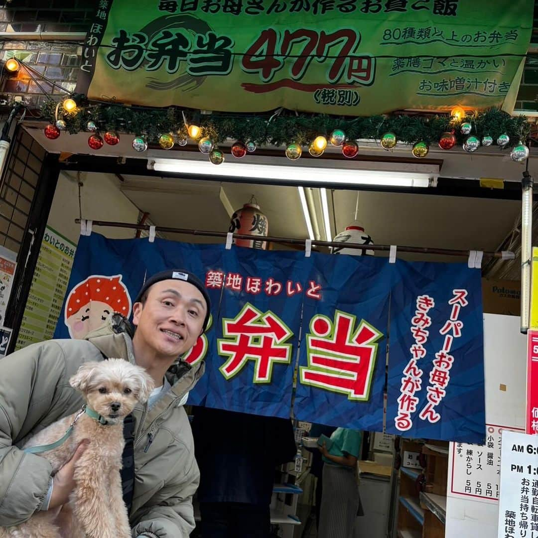 児嶋一哉のインスタグラム：「カレーと麻婆豆腐弁当買えた！ #朝メシまで #築地ほわいと  #暖かいお母さん #ご馳走様でした」