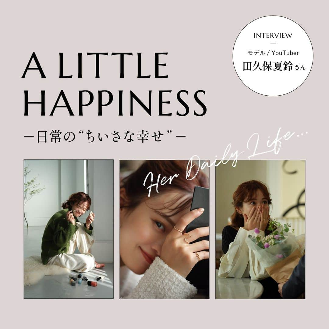 nojess_officialさんのインスタグラム写真 - (nojess_officialInstagram)「A LITTLE HAPPINESS －日常の“ちいさな幸せ“－  ノジェスが贈る、連載『A LITTLE HAPPINESS』。  人生を彩る3つの“幸せの素”を モデル・YouTuberの 田久保夏鈴さんに伺いました。  詳しくはハイライトのA LITTLE HAPPINESSよりご覧ください。  #nojess #ノジェス #マイノジェス #ご褒美ジュエリー #自分ご褒美 #華奢ジュエリー#田久保夏鈴」11月27日 19時00分 - nojess_official