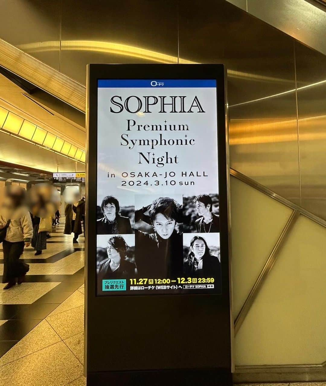 松岡充のインスタグラム：「JR大阪駅にsophiaがいっぱい(^^)  「SOPHIA Premium Symphonic Night」  2024/3/10/(日)　 16:00 /17:00大阪城ホール  FM大阪「SOPHIA松岡充の return to OSAKA ～本当に進化したのか？！～」 fmosaka.net/_sites/16783686  オンエア後21:30〜スタート！ チケットはこちら eternal.fc.avex.jp」